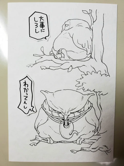 絵本みたいになってきた? 