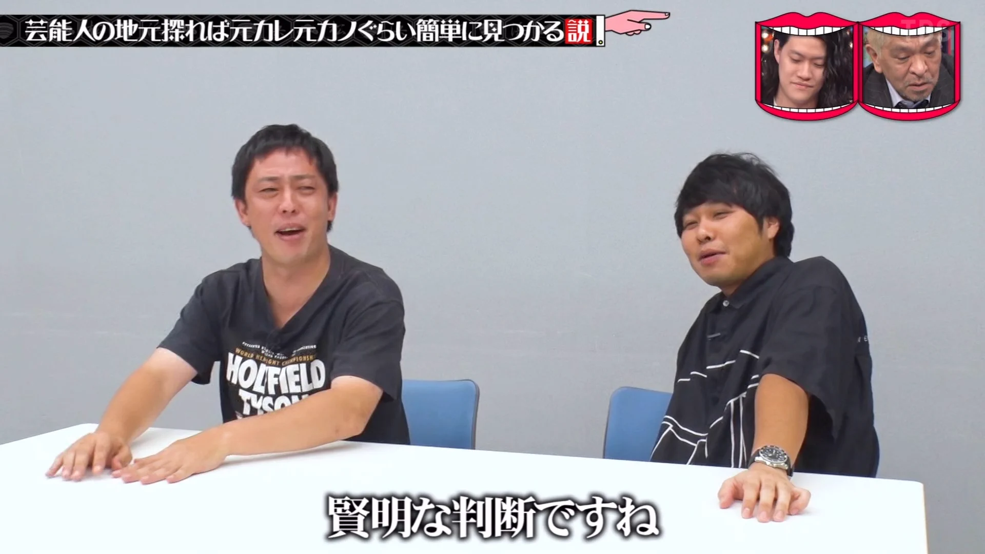 ゆくブラっ！📺 pe X: „東ブクロの元カノ、テレビで一切の情報を出し