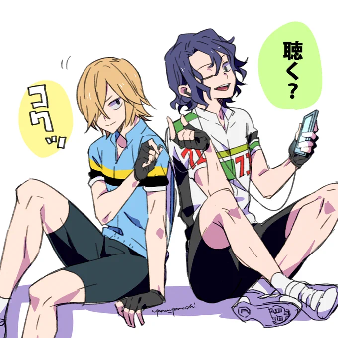 リミブレ総北の日常 