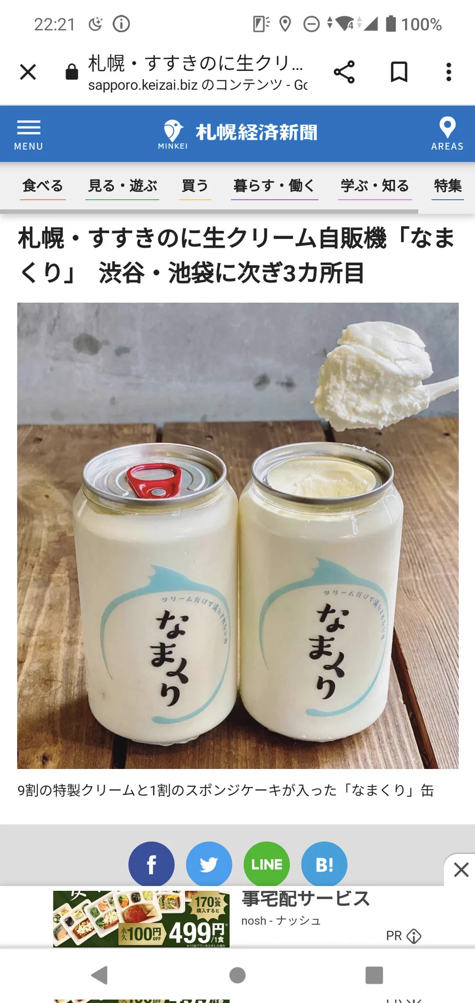 @nano_723 こんなのあります。 