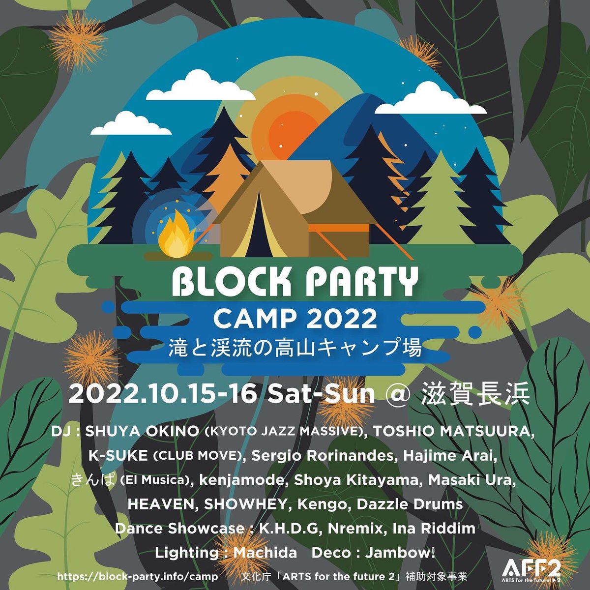 dj_leftold's tweet photo. 今週末はBlock Partyのみなさんと滋賀のキャンプ場で催し🚌筆舌しがたいほどの穏やかな、人柄が滲み出まくったイベントでございまして、その里山の光景も相まって暫くロスに陥るほどの桃源郷。今年は金沢の友達とDJも📻夜帯のお安めのチケットも販売中💨

🎫 https://t.co/4lWKUx0KDq https://t.co/xYgSVW8T2O