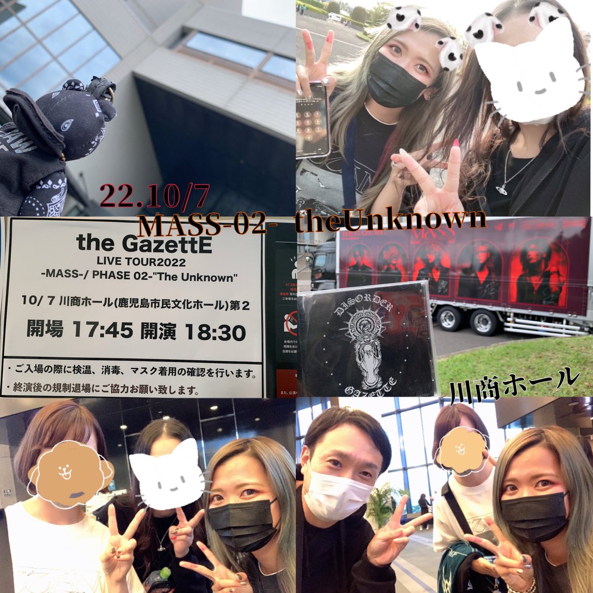 pyonko_second's tweet photo. 私のMASS TOUR とりあえず完走しました！
福岡-広島-大阪-鹿児島
過去一飛びました！
どこにいってもれいたさんは天使でした🙏
1番お手てが見えて幸せで知能低下して素で楽しめました🤘🏻
新しいお友達もできていっぱい助けられて、最終的には奇跡的にお隣で暴れるという最高の時間を過ごせました✨続 https://t.co/OKtNYzrq3l