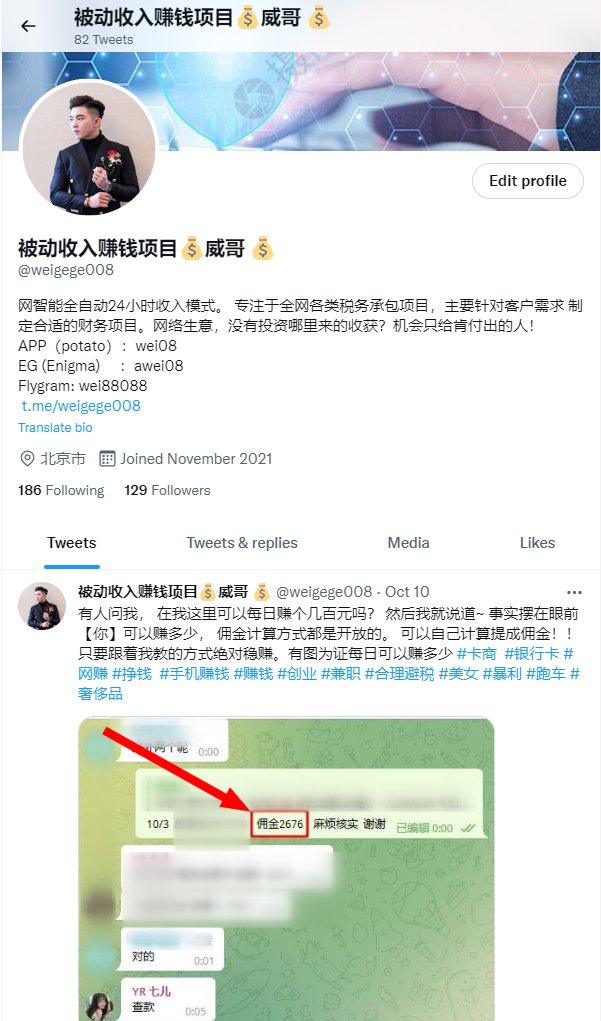 weigege008's tweet photo. 我就搞不懂了， 这样也要偷我的推文吗？  拿出点实力来好不！！ https://t.co/hdlz35ipXj