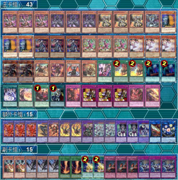 遊戯王イシズティアラメンツデッキ＆烙印ビーステッドデッキ