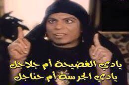 engnesreen2011's tweet photo. @RaghdaaNadim14 https://t.co/FitAGm6bNE