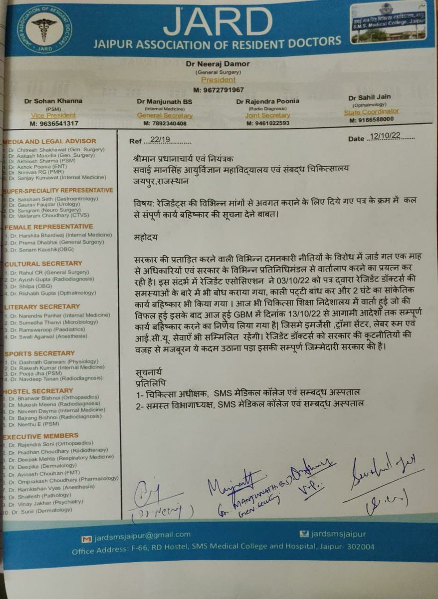 JARD (@jardsmsjaipur) on Twitter photo Govt. Tried to end strike after holding a dummy negotiation meeting with those who are not even JARD representatives and declared in media that strike has been ended.Highly shamefull act by <a href="/RajGovOfficial/">Government of Rajasthan</a> <a href="/plmeenaINC/">Parsadi Lal Meena</a> <a href="/1stIndiaNews/">First India News</a> <a href="/vaibhavgalriya/">Vaibhav Galriya</a> <a href="/ashokgehlot51/">Ashok Gehlot</a> #Strikecontinues Govt. Tried to end strike after holding a dummy negotiation meeting with those who are not even JARD representatives and declared in media that strike has been ended.Highly shamefull act by <a href="/RajGovOfficial/">Government of Rajasthan</a> <a href="/plmeenaINC/">Parsadi Lal Meena</a> <a href="/1stIndiaNews/">First India News</a> <a href="/vaibhavgalriya/">Vaibhav Galriya</a> <a href="/ashokgehlot51/">Ashok Gehlot</a> #Strikecontinues