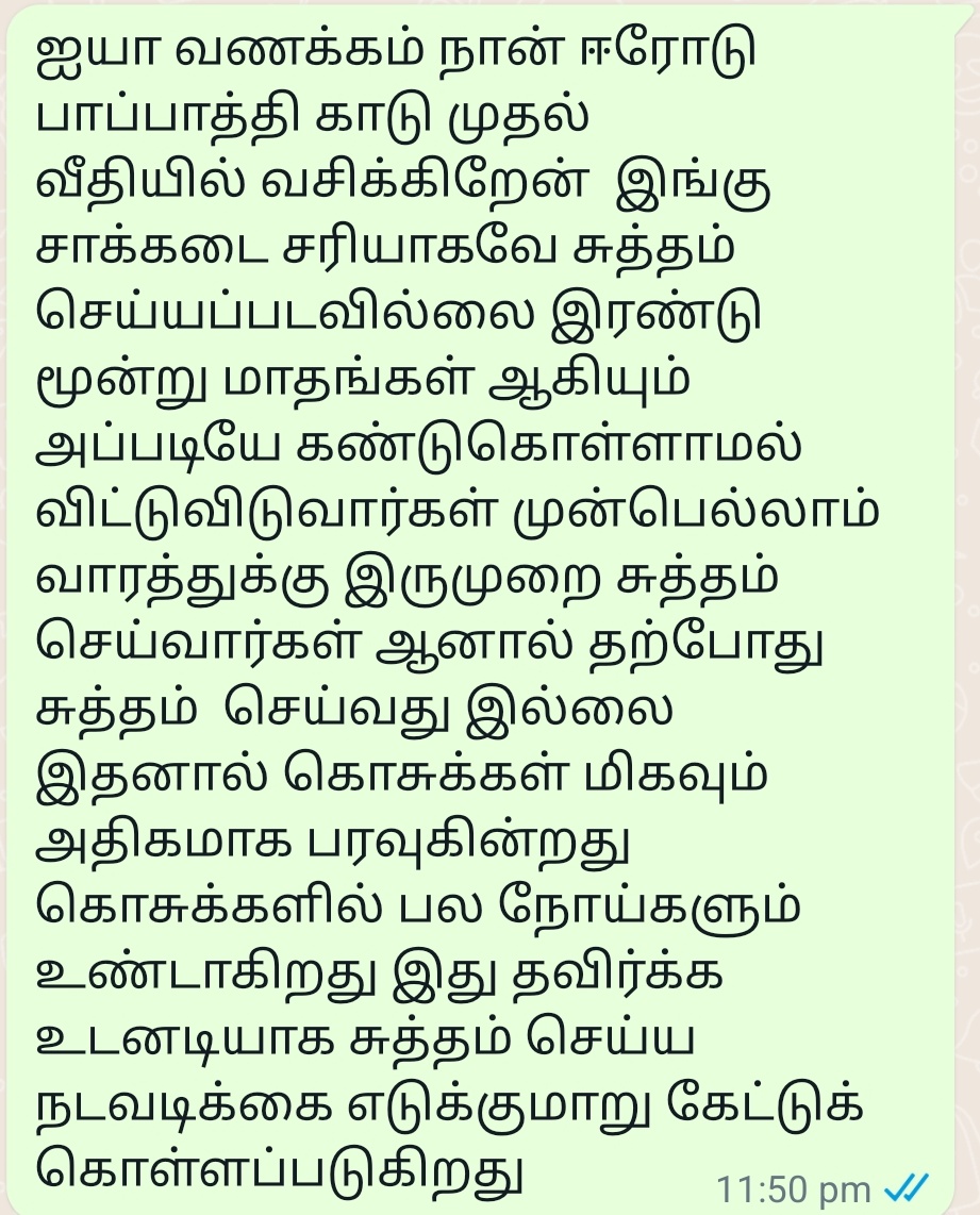 kammanchoru2's tweet photo. @mkstalin https://t.co/KvqhwDMeYy