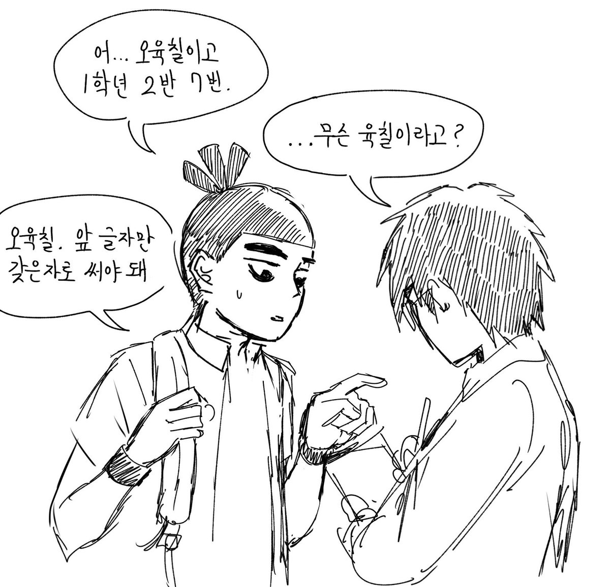 garuluv's tweet photo. ‘伍’육칠 https://t.co/RWtwCuZuHS
