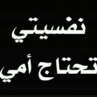 #حكاوي_قصص_روقان