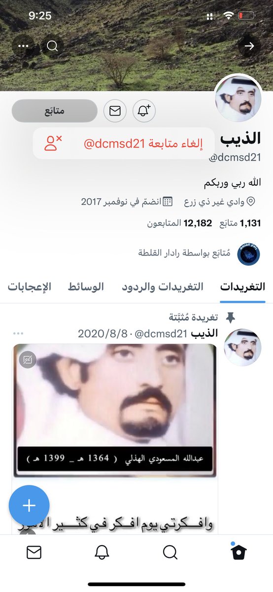 MLTMD_ALi's tweet photo. @dcmsd21 آن لأبي حنيفة أن يمد رجليه ... https://t.co/jV99Jp6BKa