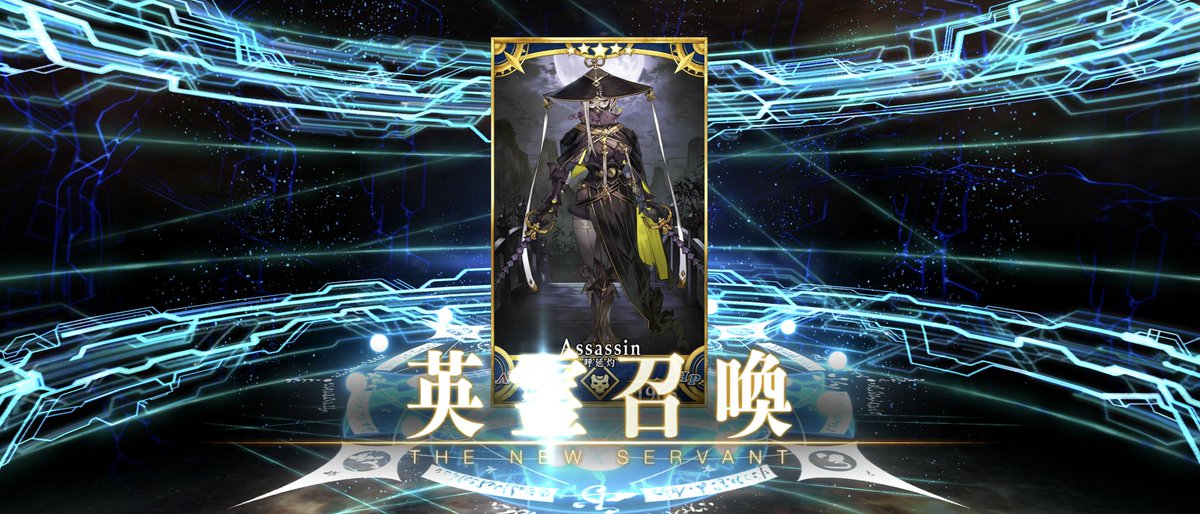 kanonlunar's tweet photo. ひさしにｷﾀ━━━━(ﾟ∀ﾟ)━━━━!!
マジ久しぶりに虹回転見ましたよー(TдT)
#FGO 
#FGOハロウィン2022 https://t.co/yGH5JLt9bs
