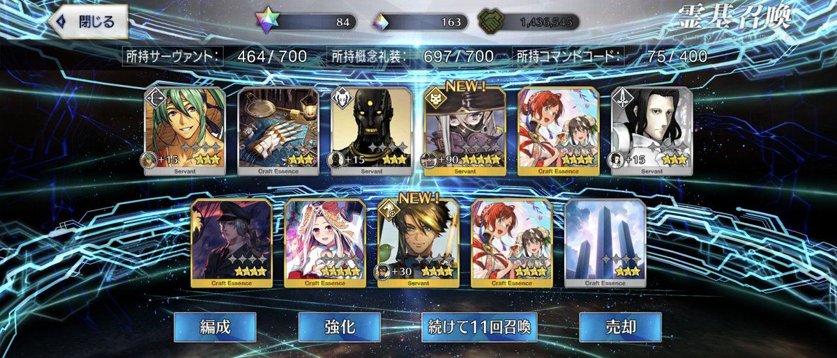 kanonlunar's tweet photo. ひさしにｷﾀ━━━━(ﾟ∀ﾟ)━━━━!!
マジ久しぶりに虹回転見ましたよー(TдT)
#FGO 
#FGOハロウィン2022 https://t.co/yGH5JLt9bs