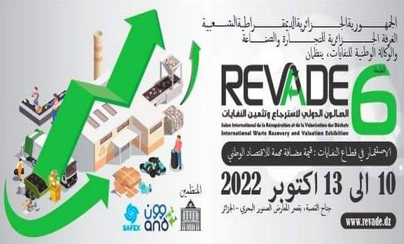 APS_Algerie's tweet photo. #REVADE 2022: carrefour des opérateurs activant dans l'économie circulaire
https://t.co/Ro546Pyq0W https://t.co/MWvjcFCwv3