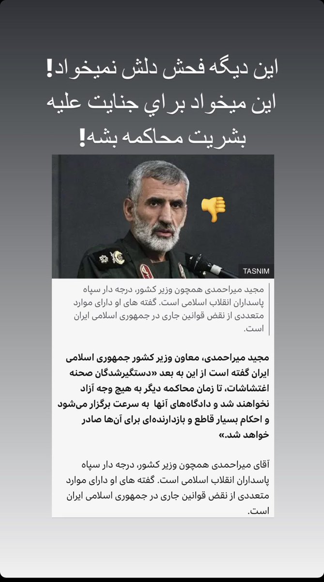 leyla_nouri's tweet photo. #Mahsa_Amini #protest #مهساامینی https://t.co/cNEDHbfvQC