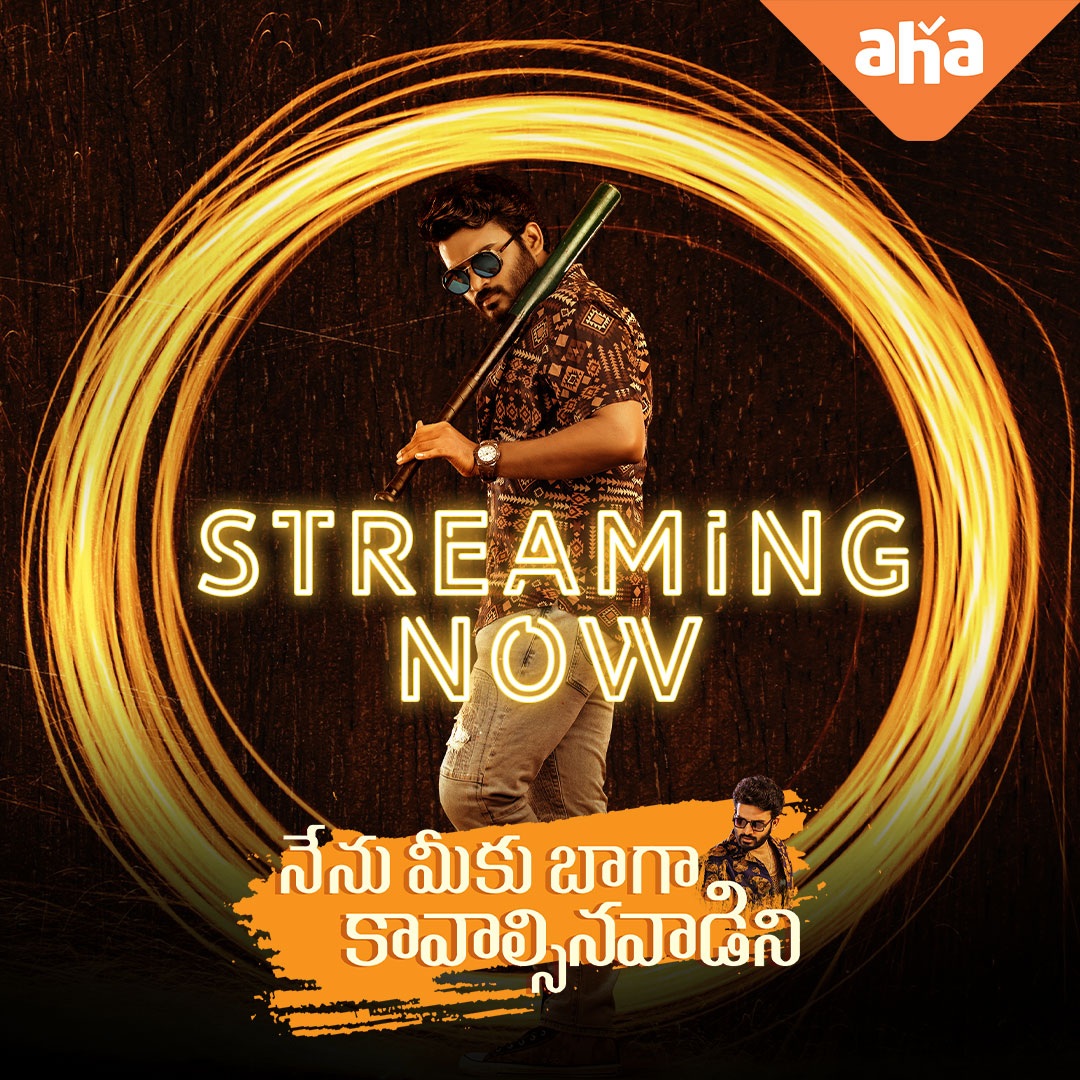 ahavideoin (@ahavideoin) on Twitter photo Mass ki address, family drama ki c/o address.
#NMBKOnAHA Streaming now
▶️ aha.video/movie/nenu-mee…
#NenuMeekuBaagaKavalsinavaadini
<a href="/Kiran_Abbavaram/">Kiran Abbavaram</a> <a href="/itssanjanaanand/">Sanjana Anand</a> #SonuThakur #Manisharma <a href="/KodiDivyaaEnt/">KodiDivyaaEntertainments</a> Mass ki address, family drama ki c/o address.
#NMBKOnAHA Streaming now
▶️ aha.video/movie/nenu-mee…
#NenuMeekuBaagaKavalsinavaadini
<a href="/Kiran_Abbavaram/">Kiran Abbavaram</a> <a href="/itssanjanaanand/">Sanjana Anand</a> #SonuThakur #Manisharma <a href="/KodiDivyaaEnt/">KodiDivyaaEntertainments</a>