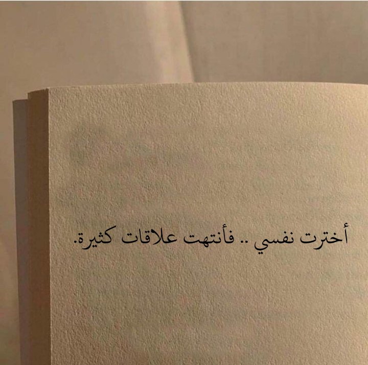 أقتباس (٢٢)