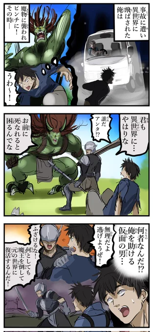 謎の協力者。 