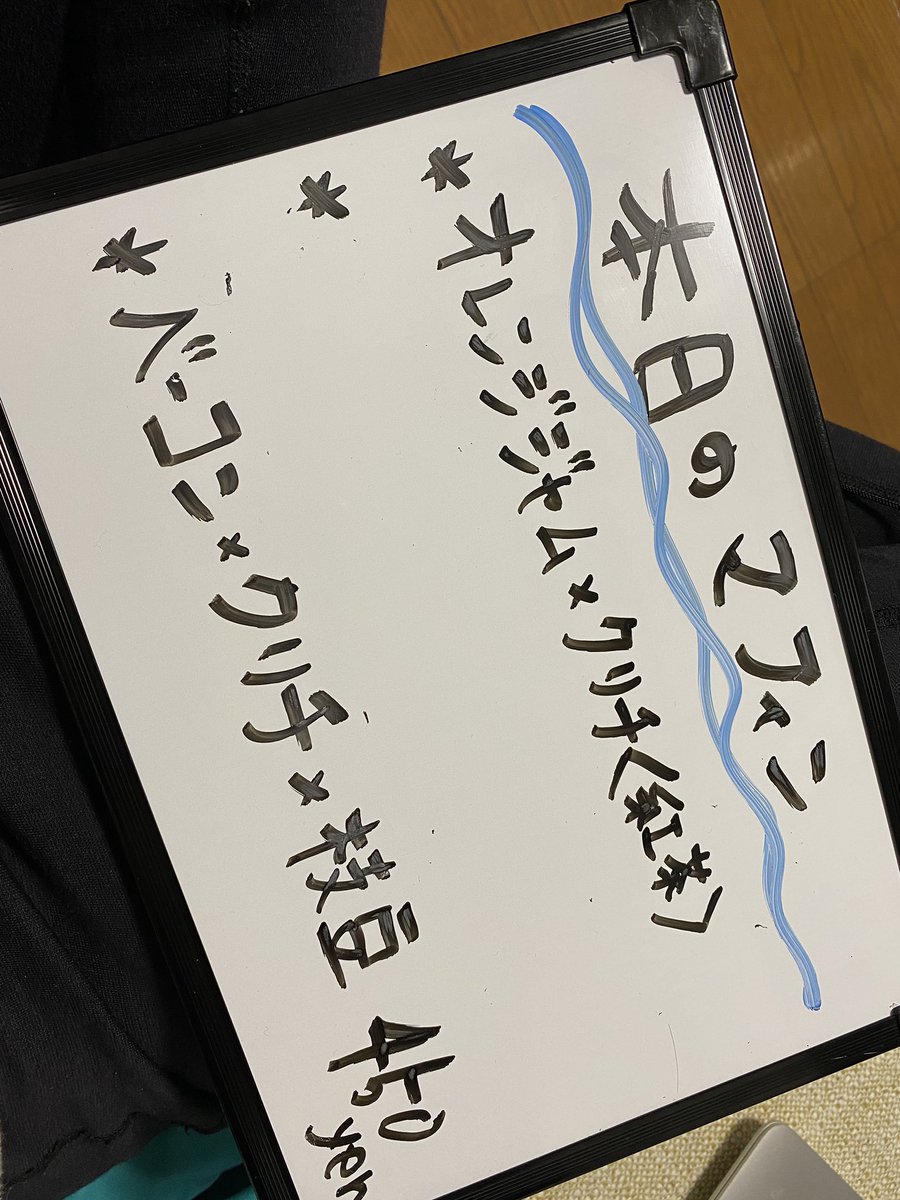 明日の #気まぐれマフィン が決まらない!
プレーンで何か作りたい!
バナナ系?
ラズベリー系?
チョコレート系? 