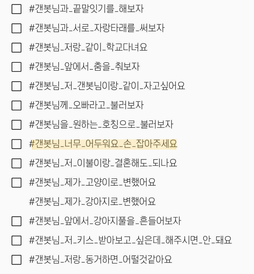 0__0Kka's tweet image. #5rt

저번과 같이.. 누구에게 할 건지 알려주셔야 하여요

- 종려
- 스카라무슈
- 카즈하
- 호두
- 클레
- 벤티
- 바바라
-  요이미야
- 타이나리