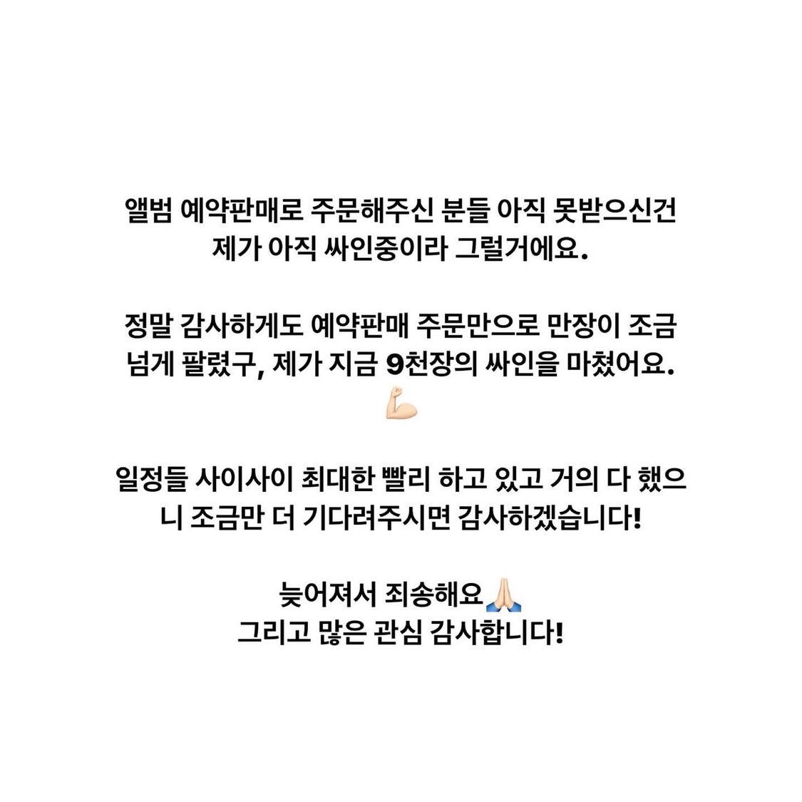 ph1boyyy_TH's tweet photo. 🧡ph1boyyy’s IG Post 221022: 🖤#BFNLMA #BUTFORNOWLEAVEMEALONE
https://t.co/FJx3Ih112i
#pH1 #피에이치원
#H1GHRMUSIC #하이어뮤직 https://t.co/k35ZMpeRdn