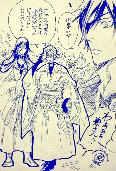 刀が刀の仮装するの好きってやつの再掲😊 
