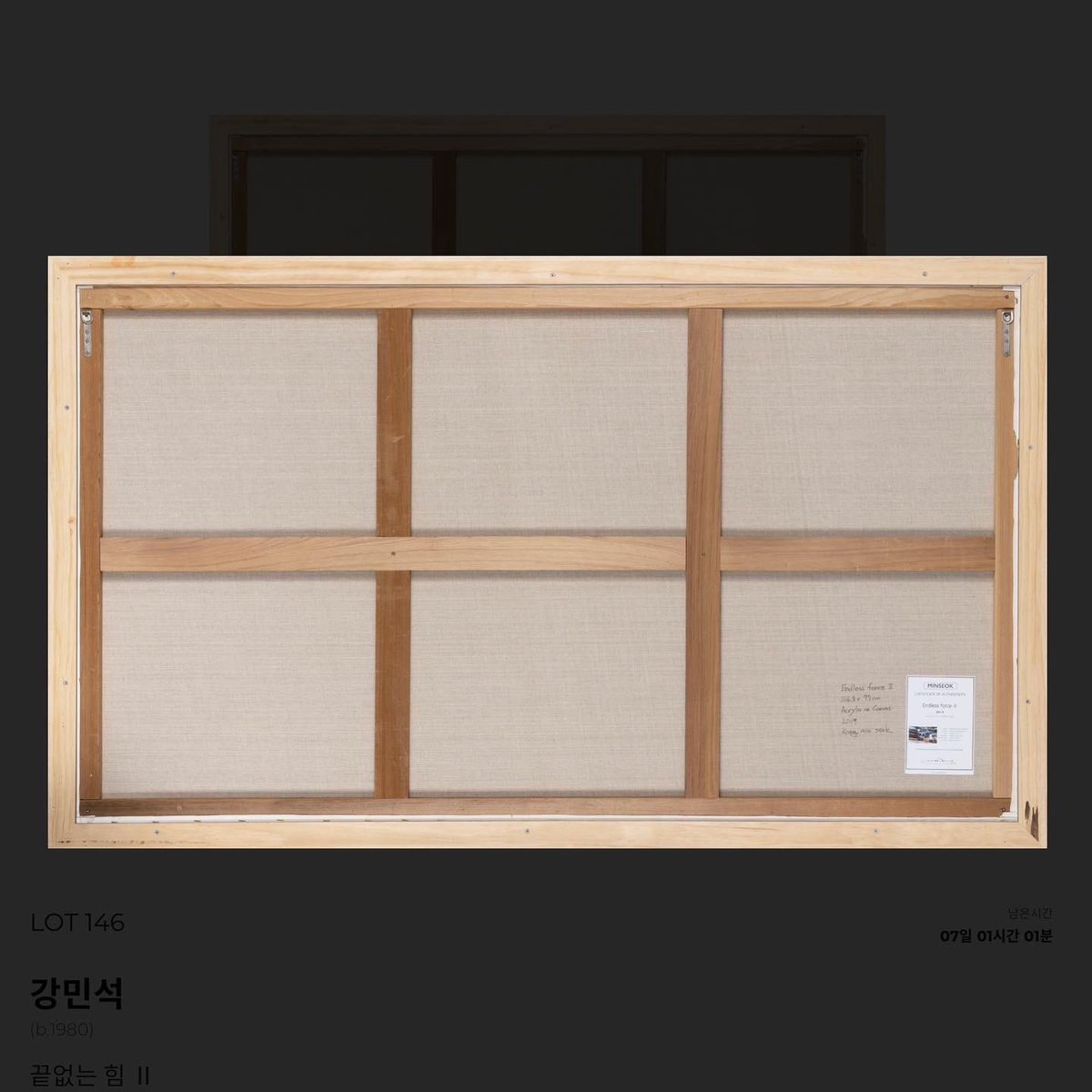 Artist_KangCar's tweet photo. SOLD 🔴 LOT 146
2022년 10월 11일 프리미엄 온라인경매

🖼끝없는 힘 II  97x165 cm 2019
낙찰되었습니다.

감사합니다.

#케이옥션 #LOT146 #강민석작가 #자동차그림 #car #speed #fineart #Acrylic #kauction #강카 #kangcar #프리미엄 #premium #온라인경매 #속도 #미술품경매 #k옥션경매낙찰 https://t.co/dn9oyFkcRg