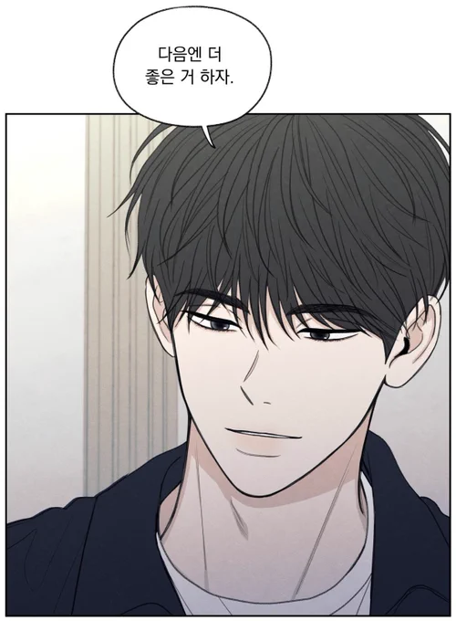 그 좋은 거 같이 보게 빨리 졸업하면 좋겠다 