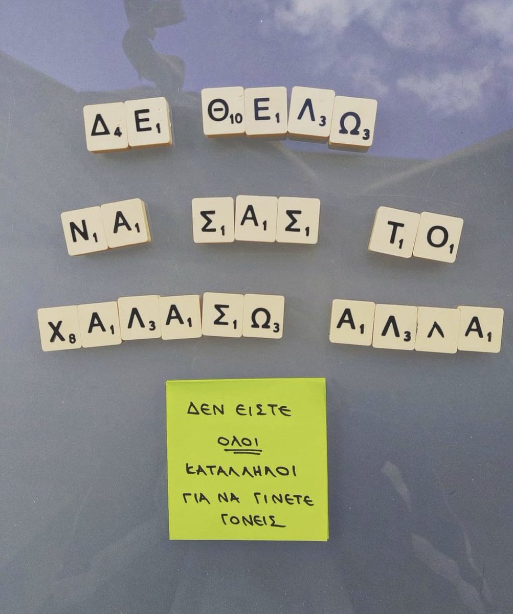 tourgkenief's tweet photo. Δεν έχω λόγια... #12χρονη #παιδοβιαστης_Κολωνος https://t.co/hicFGjolzs