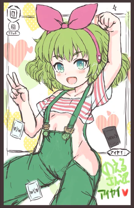 ウィクロスの最新弾から、のえるさん推しのアイヤイちゃんの良いカードが当たればいいな…と応援イラストを描きました!きっと当たるはず…!(●'ω`●)ノアイヤイちゃん可愛いです…#WIXOSS 