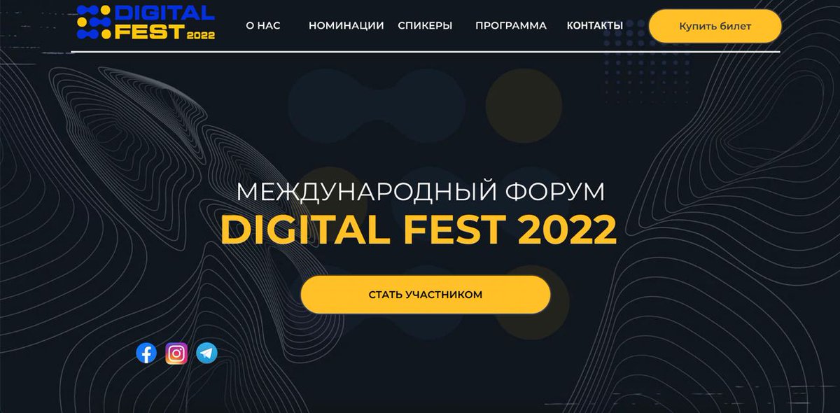 internewskg's tweet photo. 🔥 16 октября пройдет крутое событие этой осени - Международный форум #DigitalFest! Она способствует развитию креативной экономики, экспорта цифровых продуктов и цифровизации бизнеса страны.
👉 Подробная информация и программа доступна на сайте: https://t.co/kjLfaGiylS https://t.co/urYBLu5msO