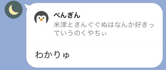 KICK BACKを10時間くらいBGMに今日を過ごしたまふゆ姉妹の会話 https://t.co/ySwZhRVjUp<a href="/tag/%E6%98%A0%E7%94%BB%E3%81%AE%E7%BE%8E%E3%81%97%E3%81%84%E7%9E%AC%E9%96%93%E3%82%92%E8%B2%BC%E3%82%8B"class="tags"><span>#映画の美しい瞬間を貼る</span></a>
