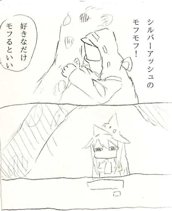疲れたドクターと髪は他の人に負けたくないスカジ 
