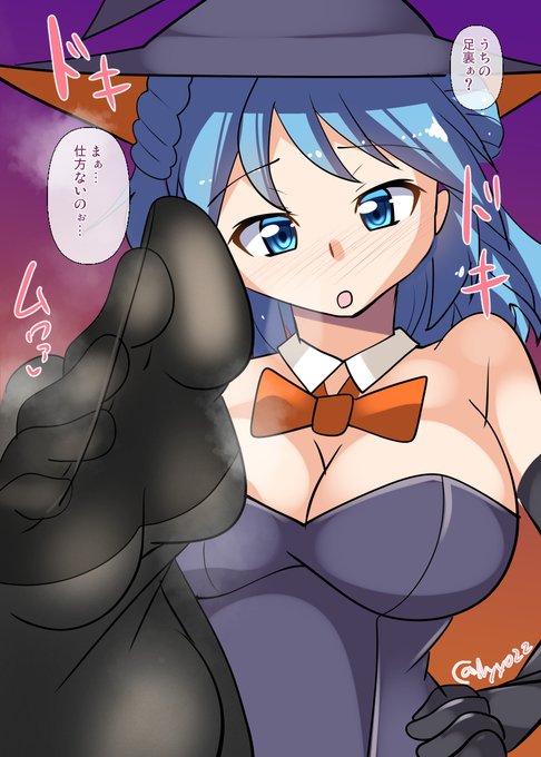 悪戯に足裏のニオイを嗅がせてくれる浦風チャン(ˇωˇ)955日目#艦これ版真剣お絵描き60分一本勝負_20221012#めび環んどろ #1000日チャレンジ 