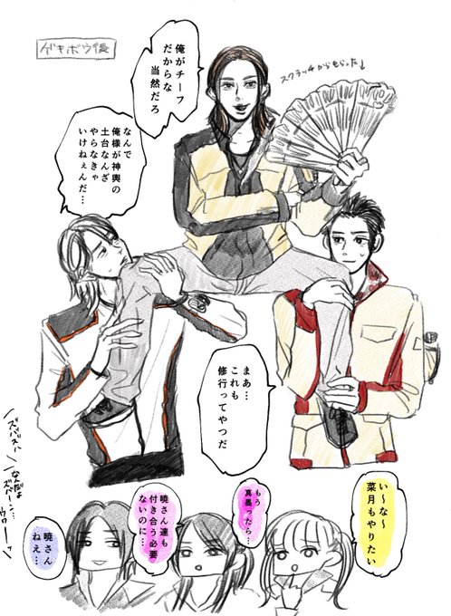 轟轟戦隊ボウケンジャーのtwitterイラスト検索結果