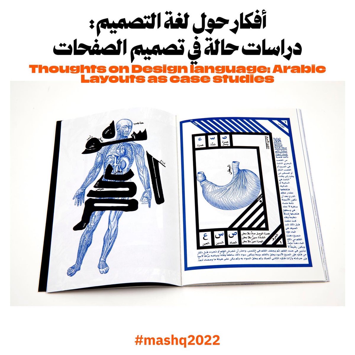 arabictypeunit_aub tweet media