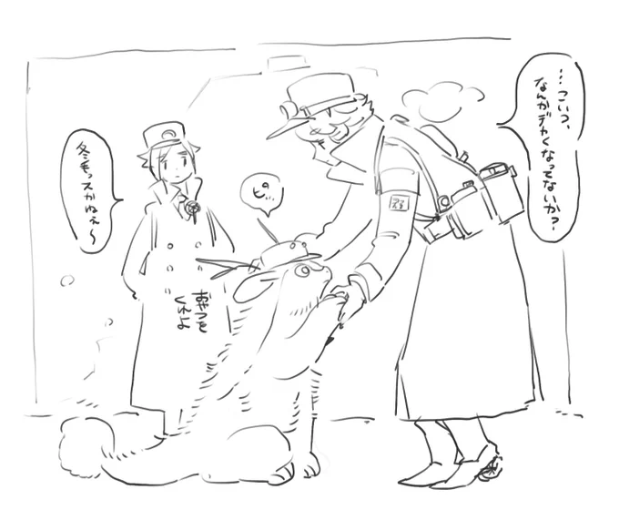冬の63ピョ 