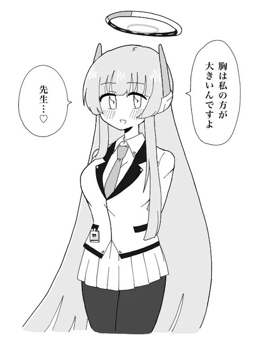 ノ、ノア...?(ゴクリ) 