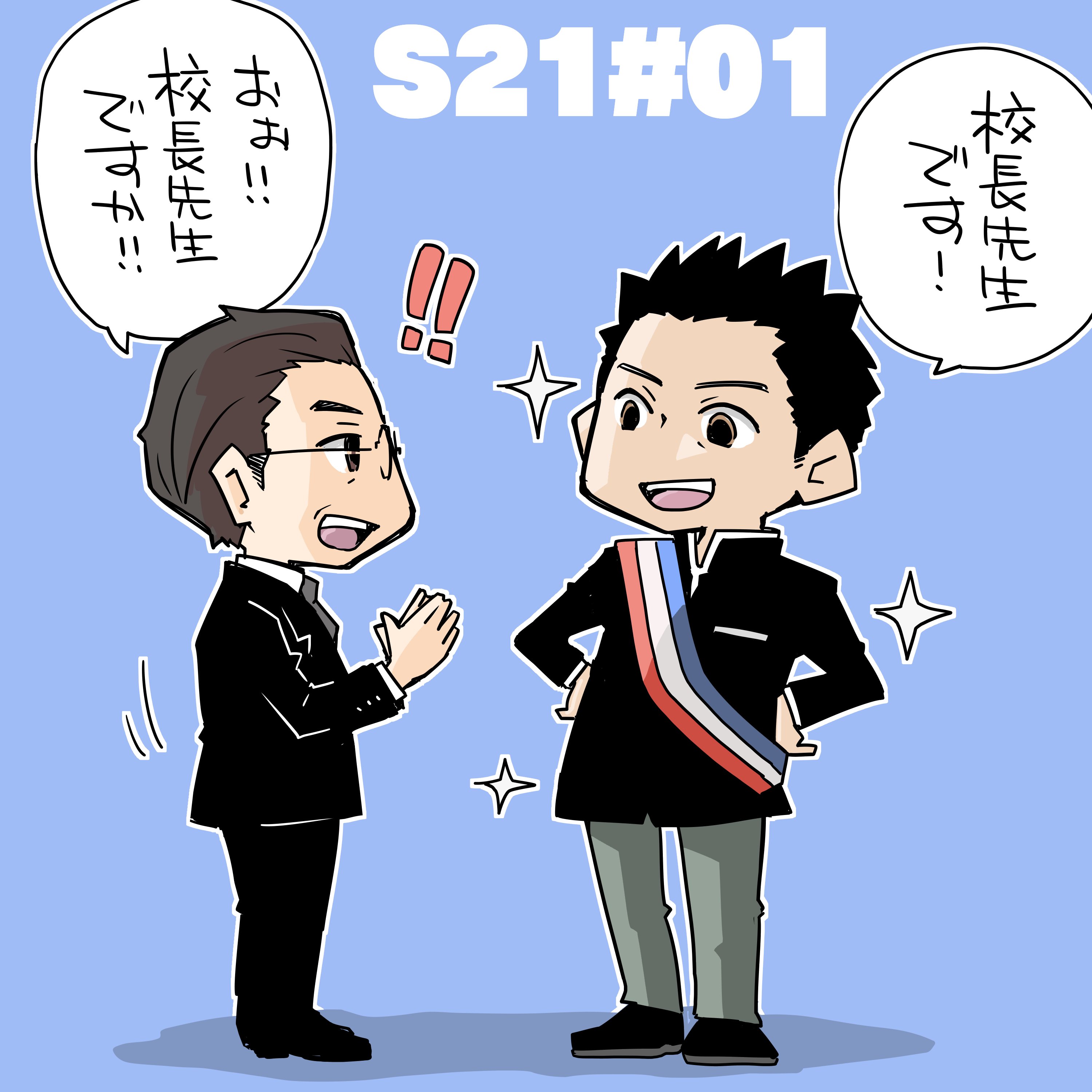 Sasaー Kant Twitter