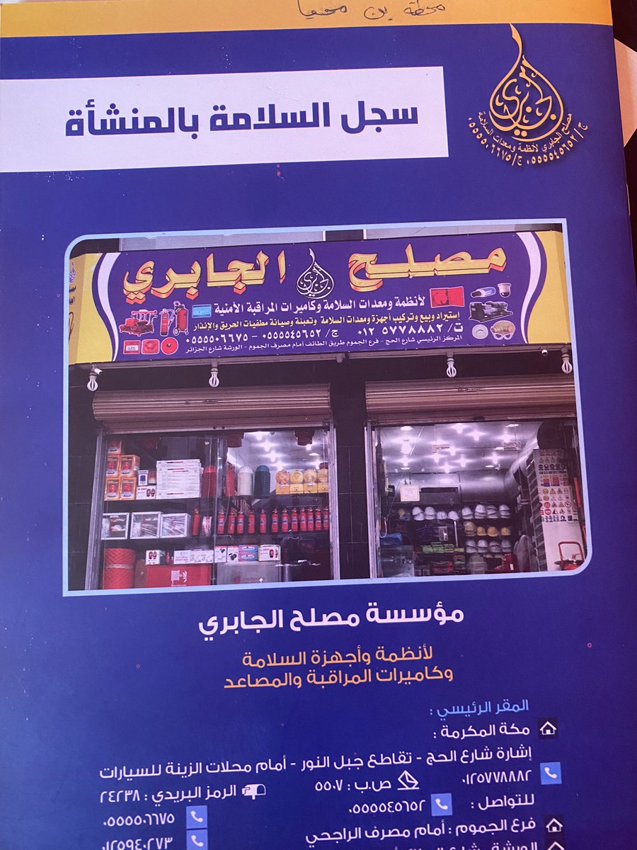 Widali17's tweet photo. للتواصل 0504458253 https://t.co/VnS9xIycdf