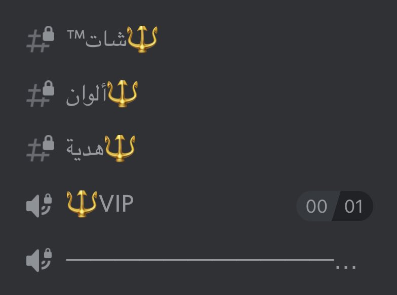 RG_VIPs's tweet image. لمحبي التميز والعُلي 📣
 خدمة الباصِرين تُتيح لكم العديد من المزايا والخصوصية بـ #الديسكورد 🫡

اهم #تحديثات الخدمة‼️
.ميزة انهاء العضوية
.شات هدية 

ولمعرفة المزيد من المميزات تفضل بزيارة الموقع ⬇️
readygames.net/vip

رابط #readygames للديسكورد :
discord.gg/rg