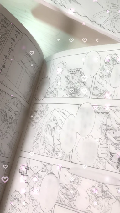 できた、トワ時のコピー本が… 