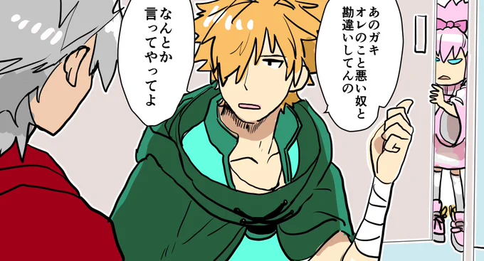 あともうエリザとロビンが よつばとやんだにしか見えん #FGO 