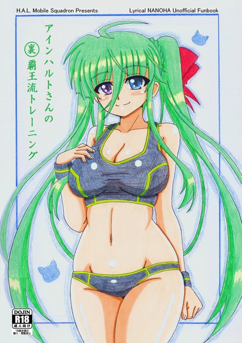 リリマジ新刊、入稿完了しました!
中身のサンプルは後日改めて上げようと思います。
さぁて、ここからは色紙作業や.....! 