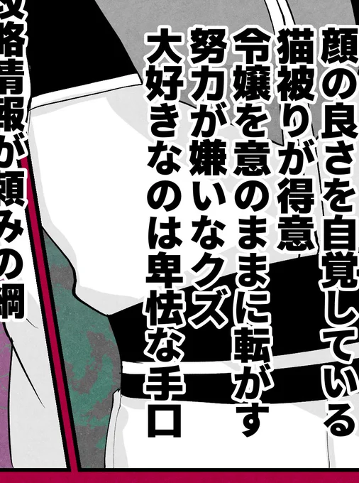 だ〜いすきなのは〜
ひ〜きょうなてぐち〜! https://t.co/Idv3zUnmBr 