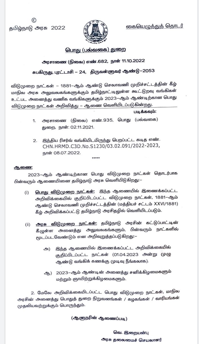 AramNathan's tweet photo. https://t.co/otymxGhxNQ