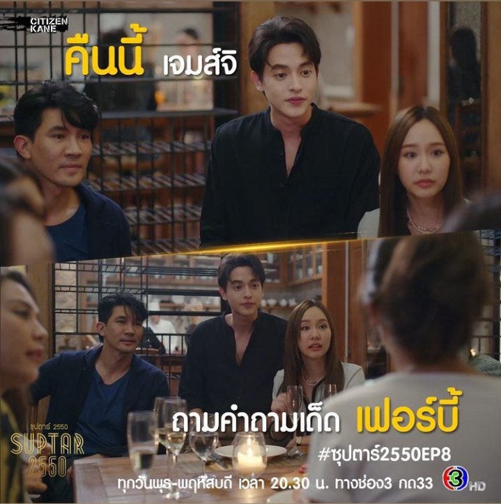 somrak37223766's tweet photo. คืนนี้ เจมส์จิ ถามคำถามเด็ด
กับ แก๊งเฟอร์บี้
แมวอะไรไม่ขับรถ 😺
#ซุปตาร์2550Ep8
#ซุปตาร์2550
#เคนธีรเดช
#แอนทองประสม
#เจมส์จิรายุ
#เต้ยจรินทร์พร
#แต้วณฐพร #แมทภีรนีย์
#มิวนิษฐา #มิ้นต์ชาลิดา #kun_jun #annethong
#jirayu_jj
Cr.IG Story @Sirivora https://t.co/rtY8q3XcWz