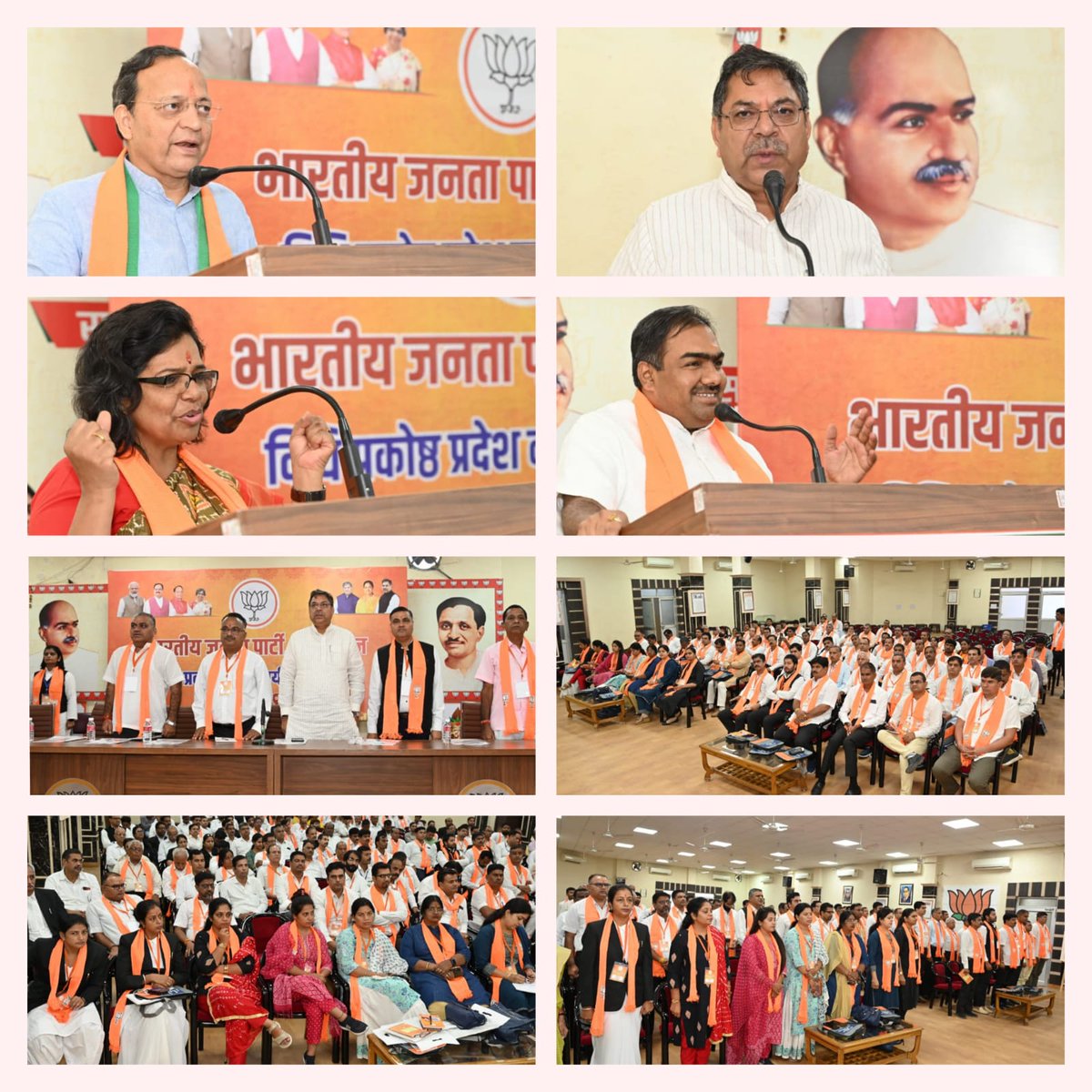 भाजपा प्रदेश कार्यालय में विधि प्रकोष्ठ की प्रदेश कार्यसमिति बैठक को राष्ट्रीय महामंत्री एवं प्रदेश प्रभारी श्री अरुण सिंह, भाजपा प्रदेश अध्यक्ष डॉ. सतीश पूनियां, प्रदेश सह-प्रभारी श्रीमती विजया रहाटकर, प्रदेश संगठन महामंत्री श्री चंद्रशेखर ने संबोधित किया।