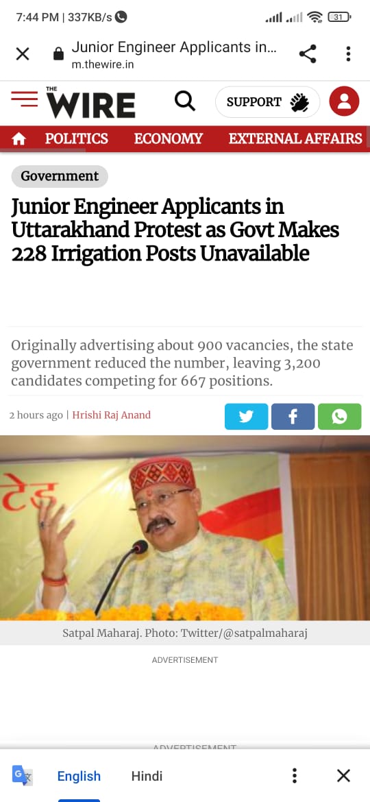 ANKITNA88144583's tweet photo. #addirrigation228
#satpalmaharaj
#pushkardhami
#cmouk https://t.co/YwXyREFxr3
