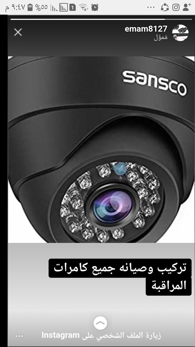 Widali17's tweet photo. تركيب  كامرات المراقبة للتواصل 0504458253 https://t.co/DNLHpoP5YH