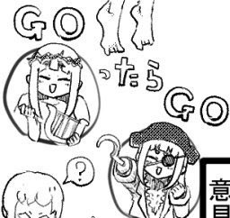 私も今週末、旅に出ます 
